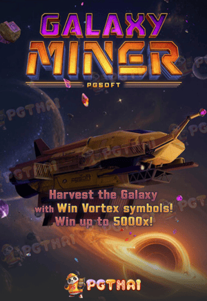 Galaxy Miner
