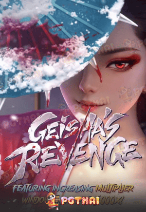 Geisha’s Revenge