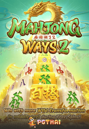 Mahjong Ways 2
