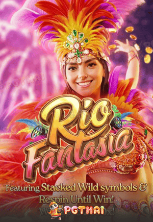 Rio Fantasia