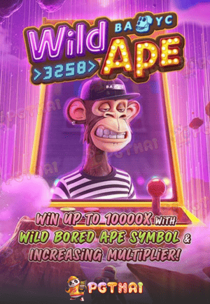 Wild Ape #3258