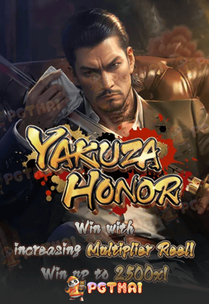 Yakuza Honor